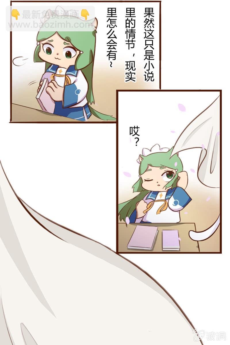 迷路！陷入危机的少女
