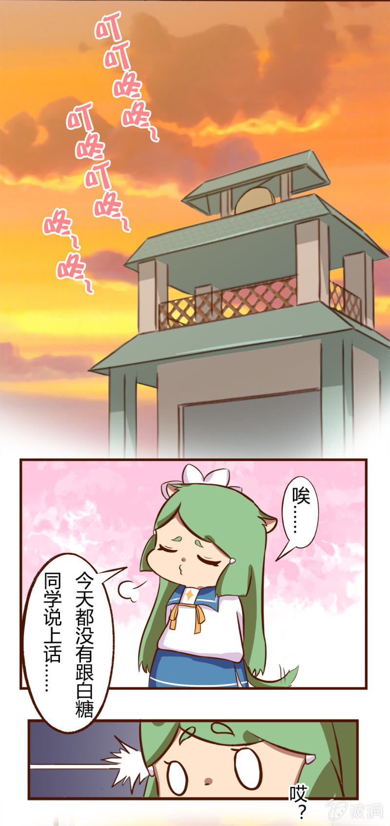 迷路！陷入危机的少女