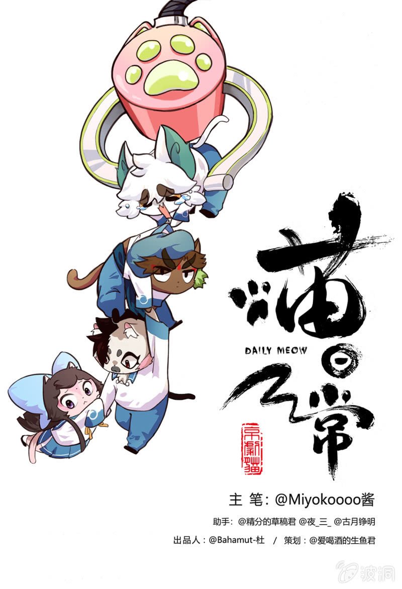 安全！白糖的拯救方法