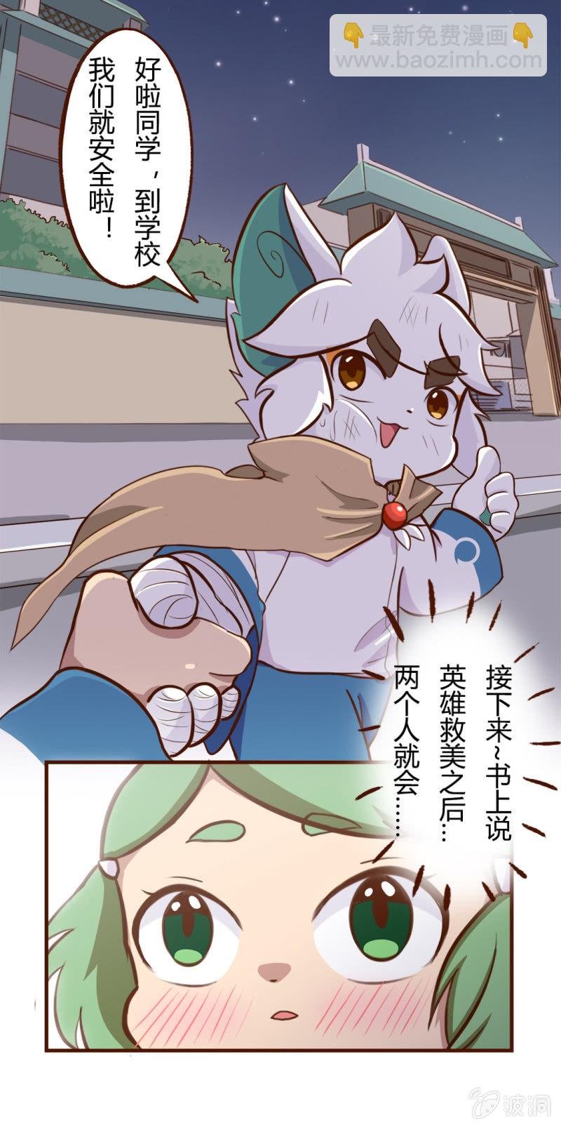 安全！白糖的拯救方法