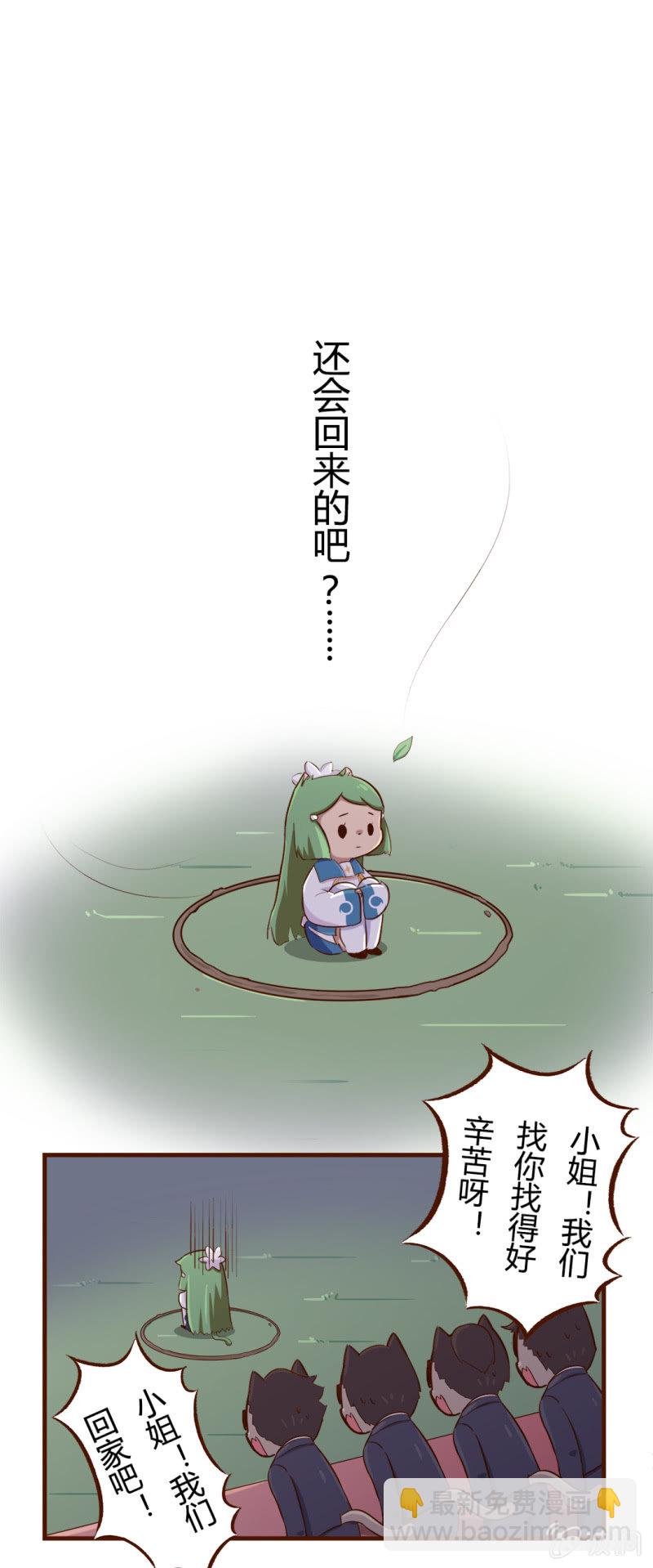 安全！白糖的拯救方法