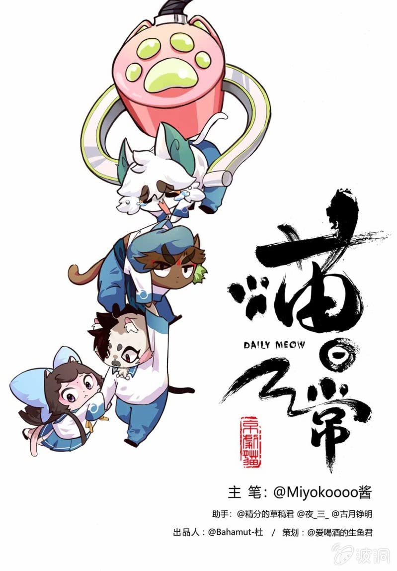 快走！赶不走的客人