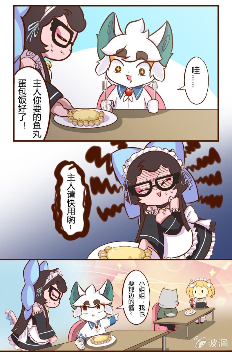 快走！赶不走的客人