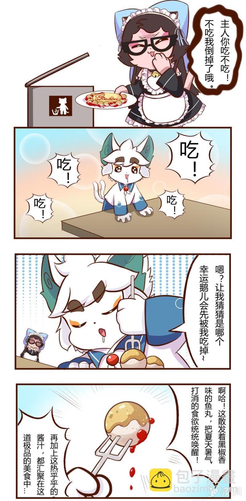 快走！赶不走的客人