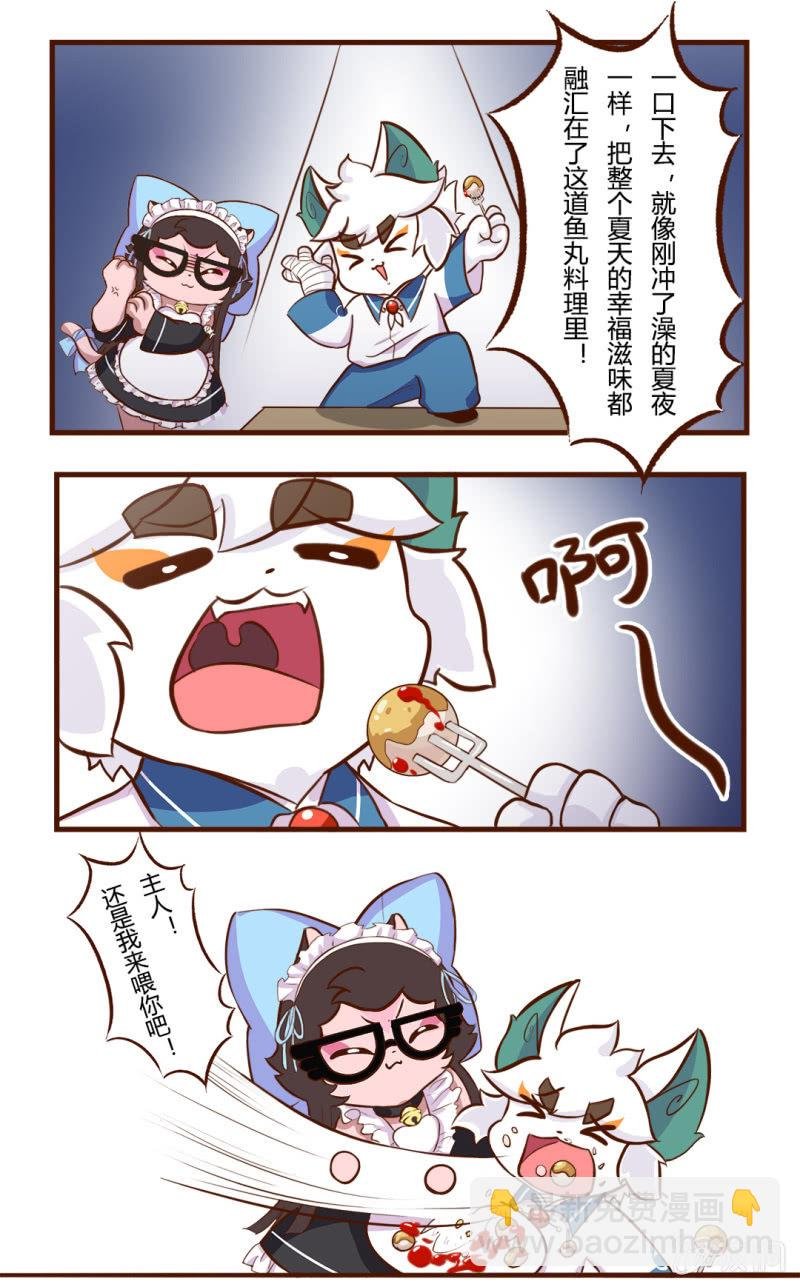 快走！赶不走的客人