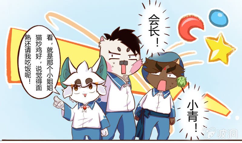 快走！赶不走的客人