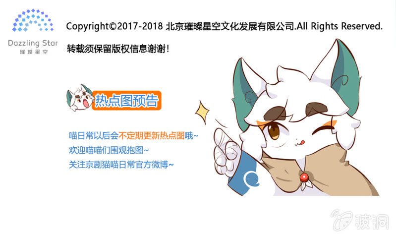 快走！赶不走的客人