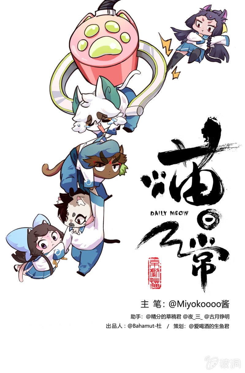 终于！转校生明月登场