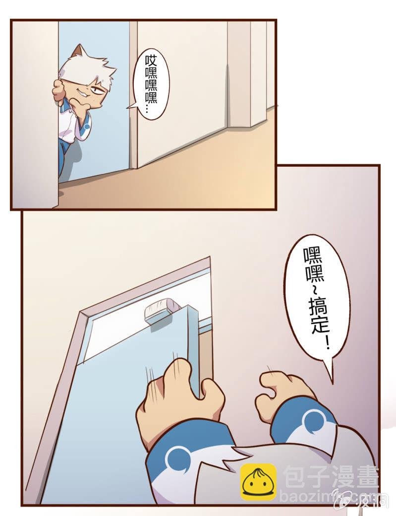 终于！转校生明月登场