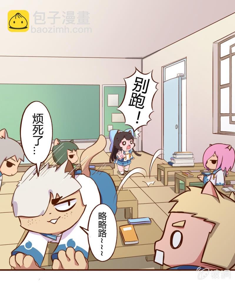 终于！转校生明月登场