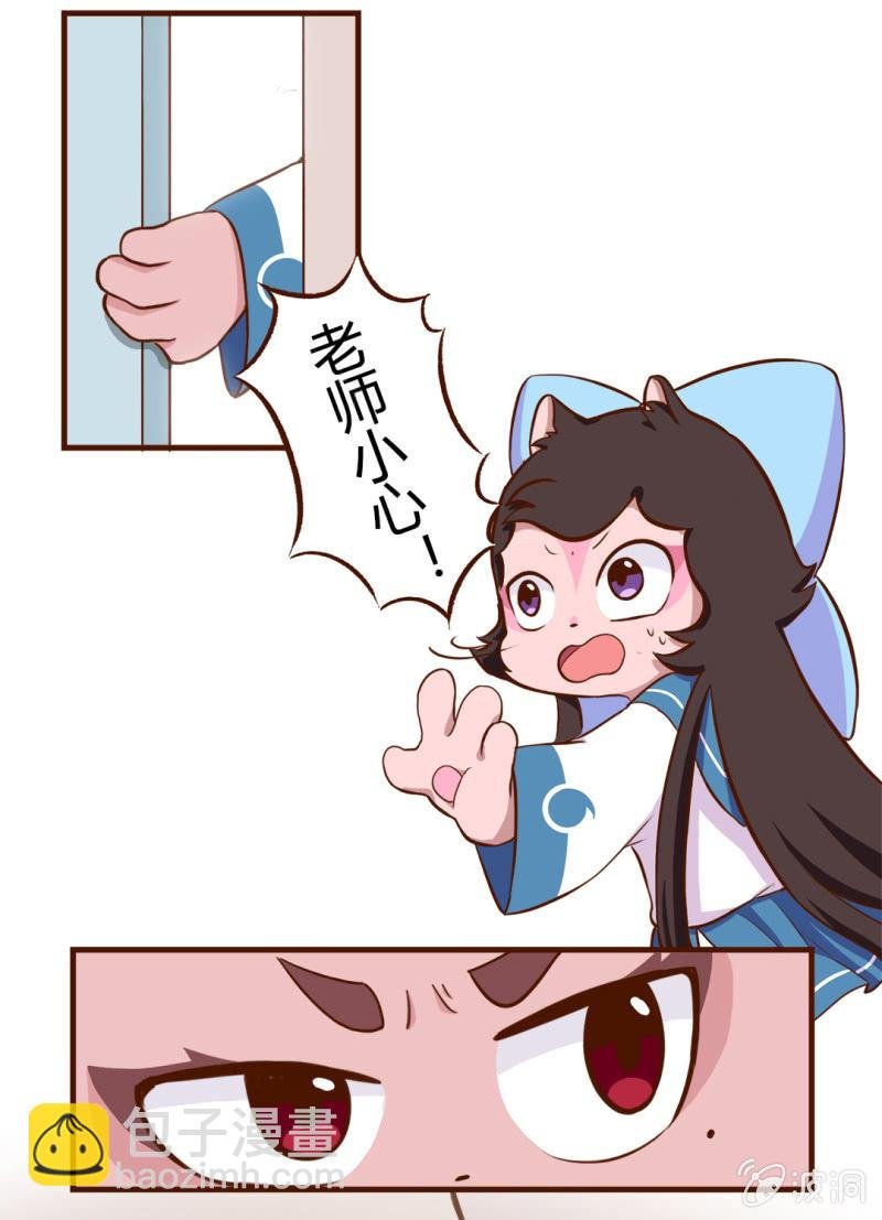终于！转校生明月登场