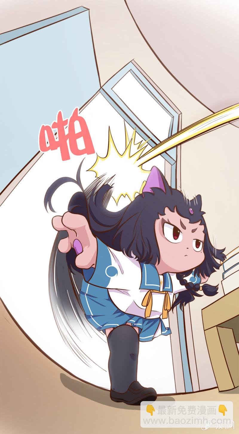 终于！转校生明月登场