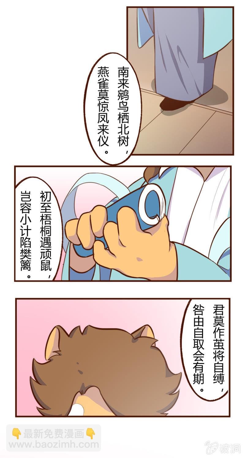 神秘！转校生的突然消失