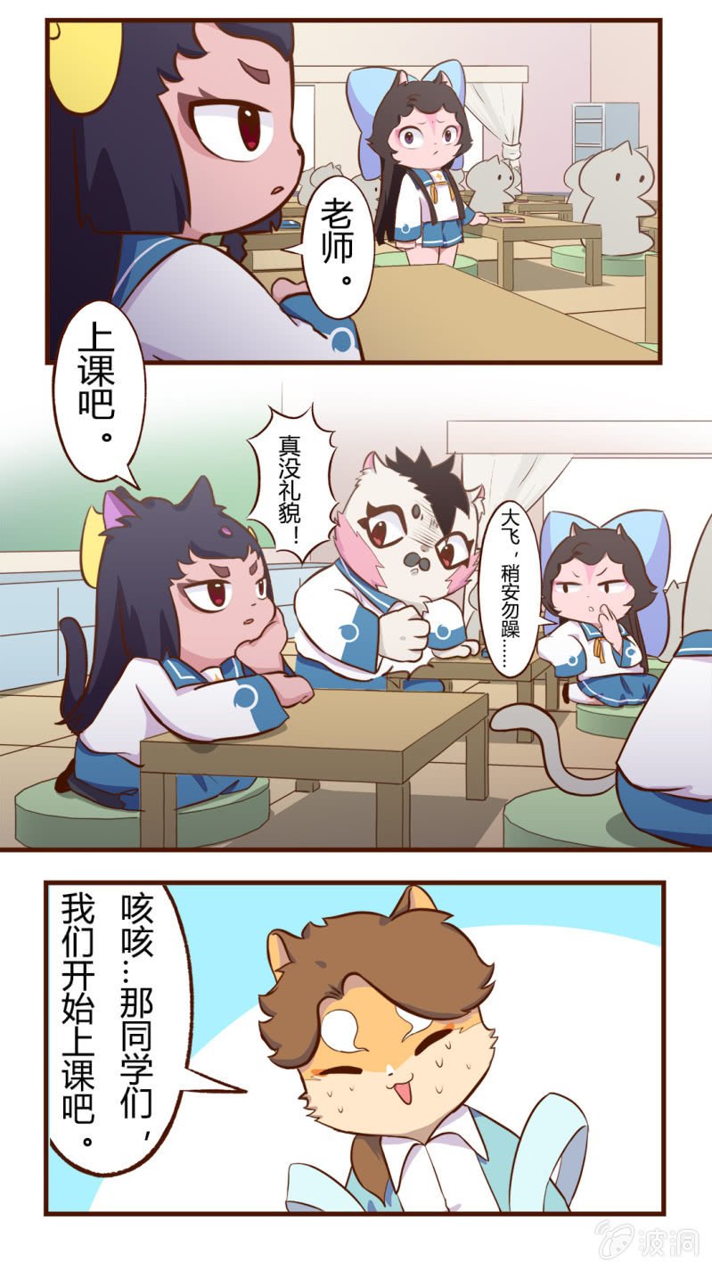 神秘！转校生的突然消失