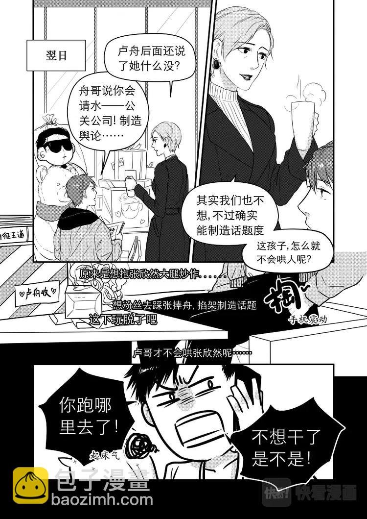 09 chap.04.1