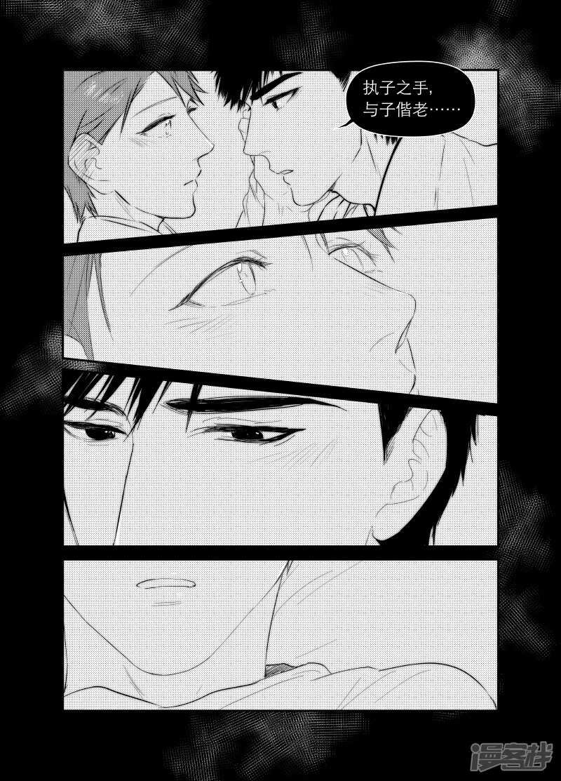 116 chap.19.7