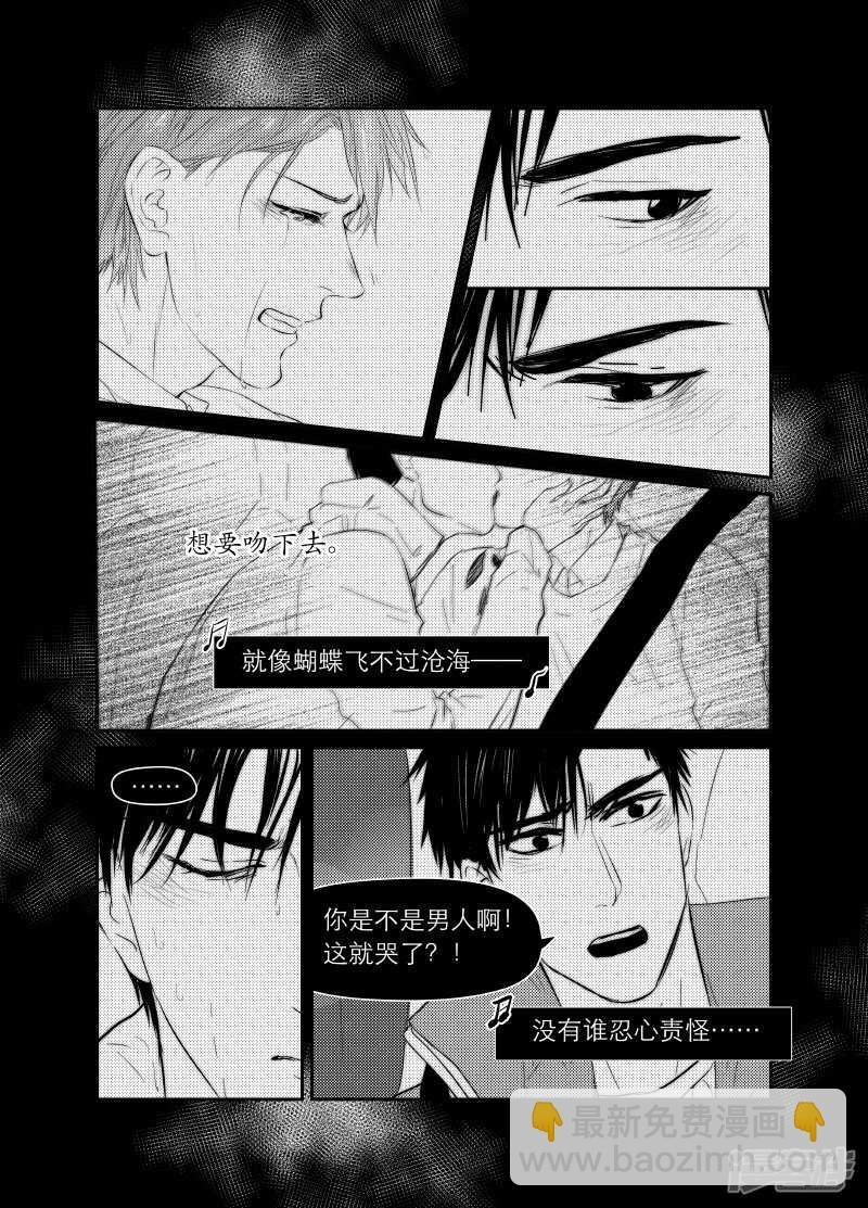 116 chap.19.7