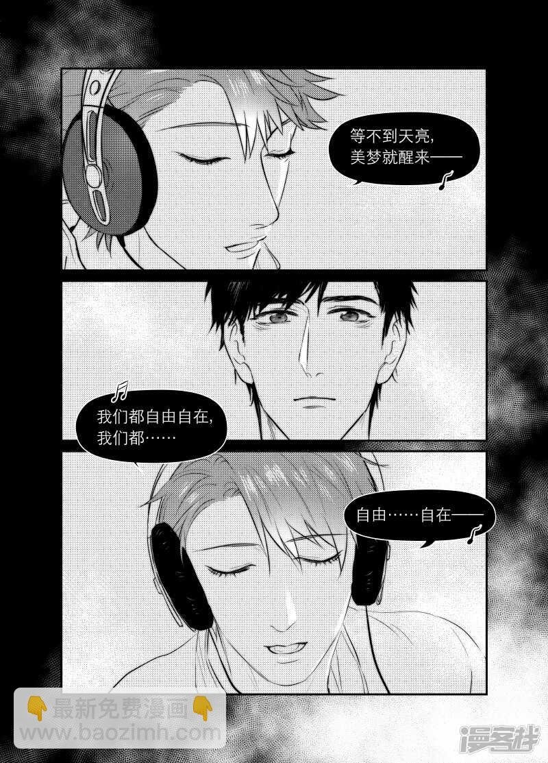 117 chap.19.8