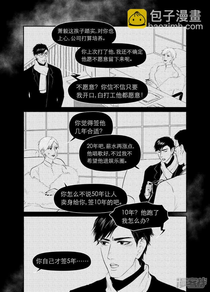 117 chap.19.8