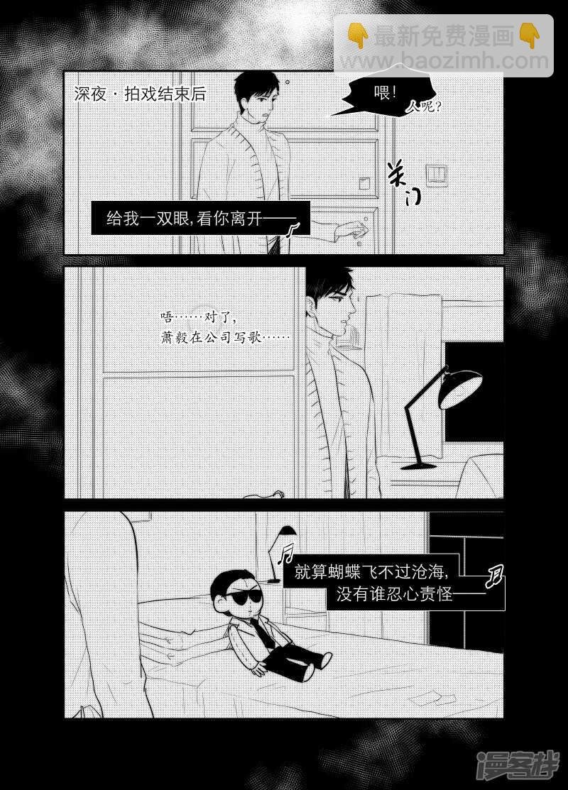 117 chap.19.8