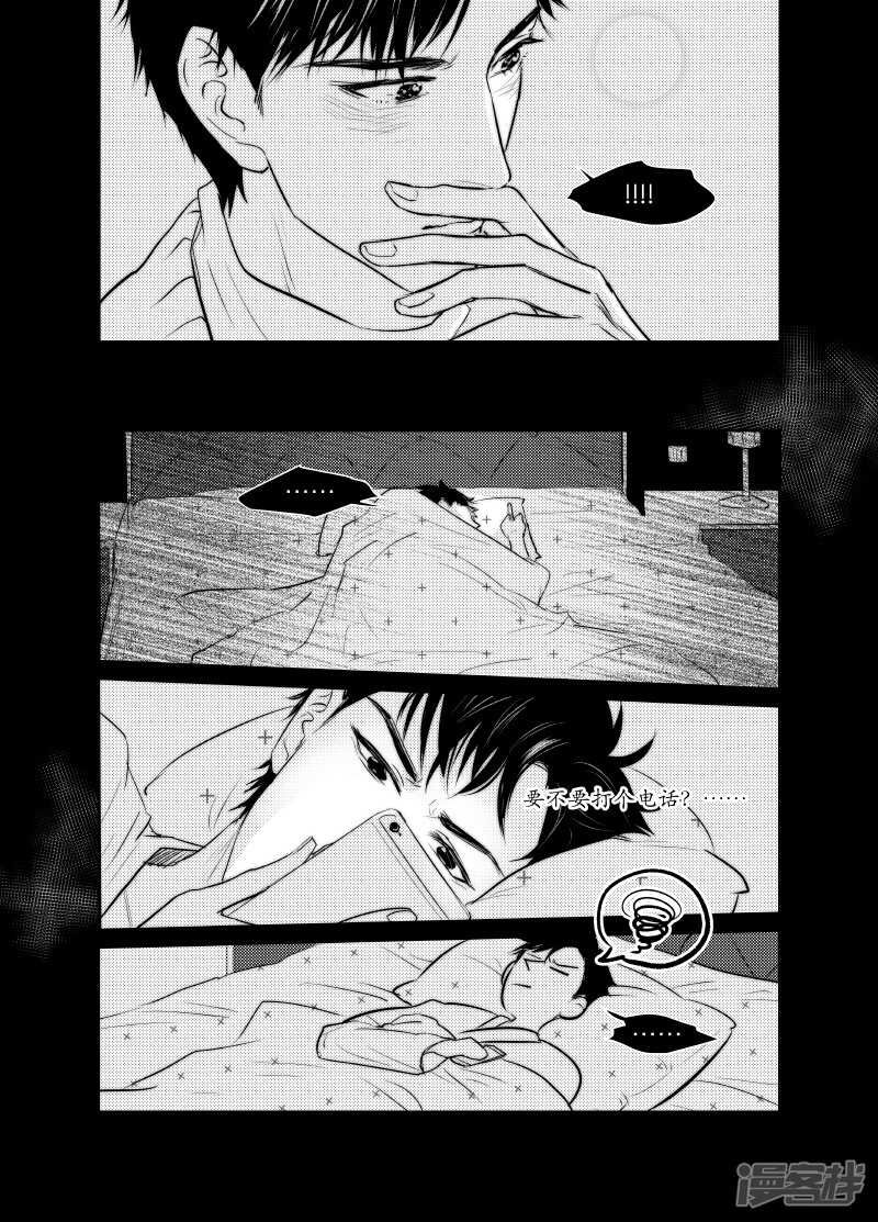 118 chap.20.1
