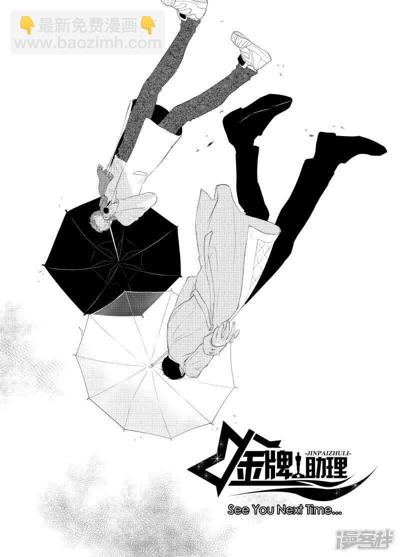 118 chap.20.1