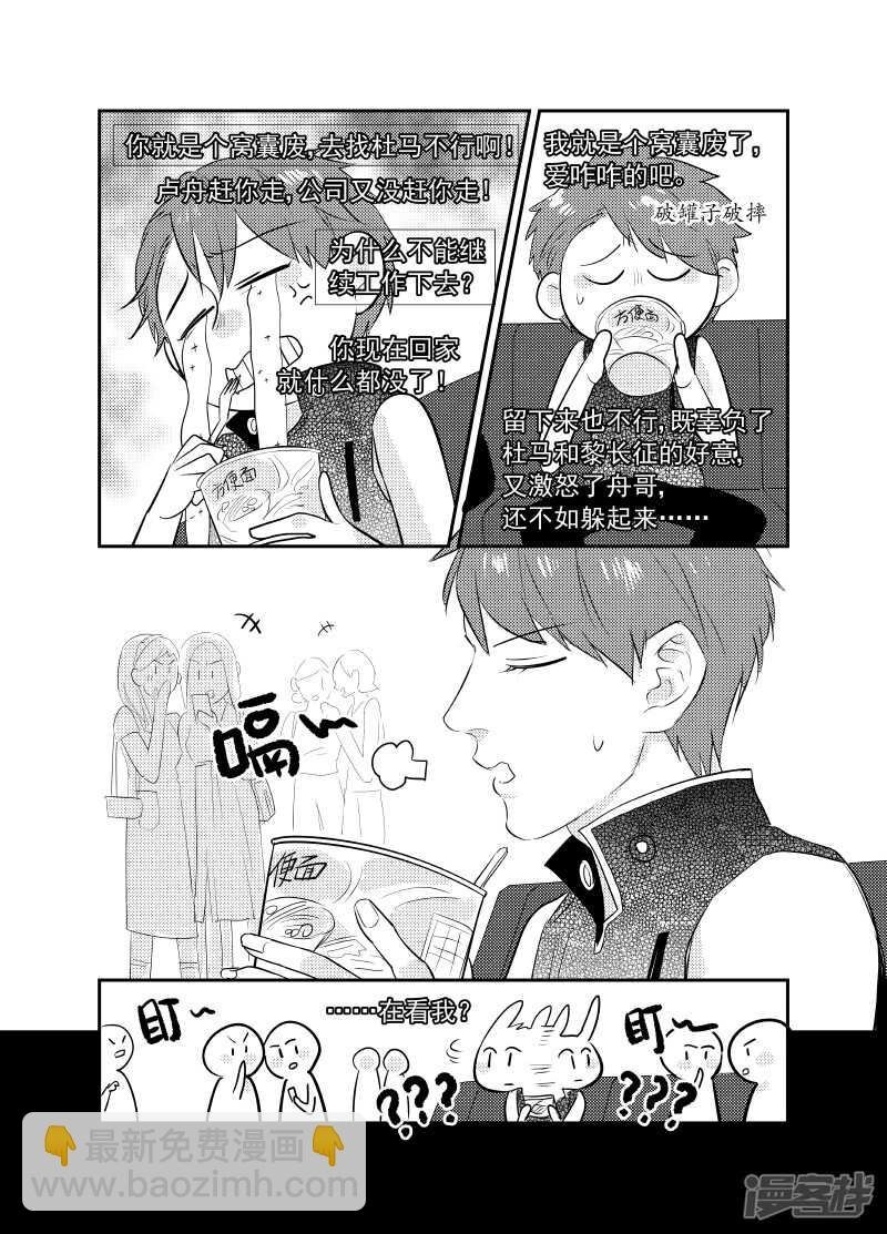 119 chap.20.2