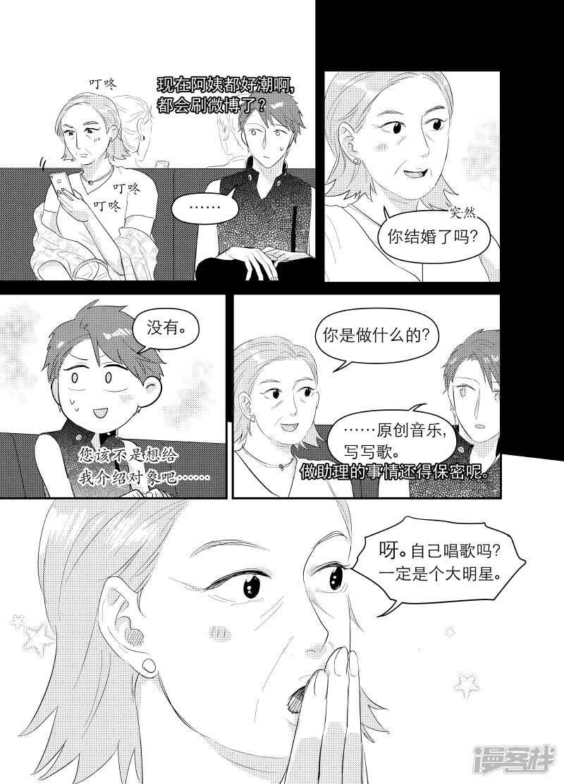 120 chap.20.3