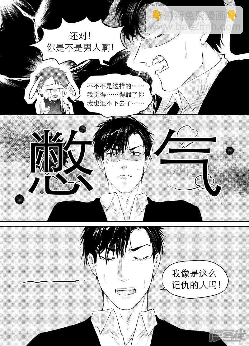 122 chap.20.5
