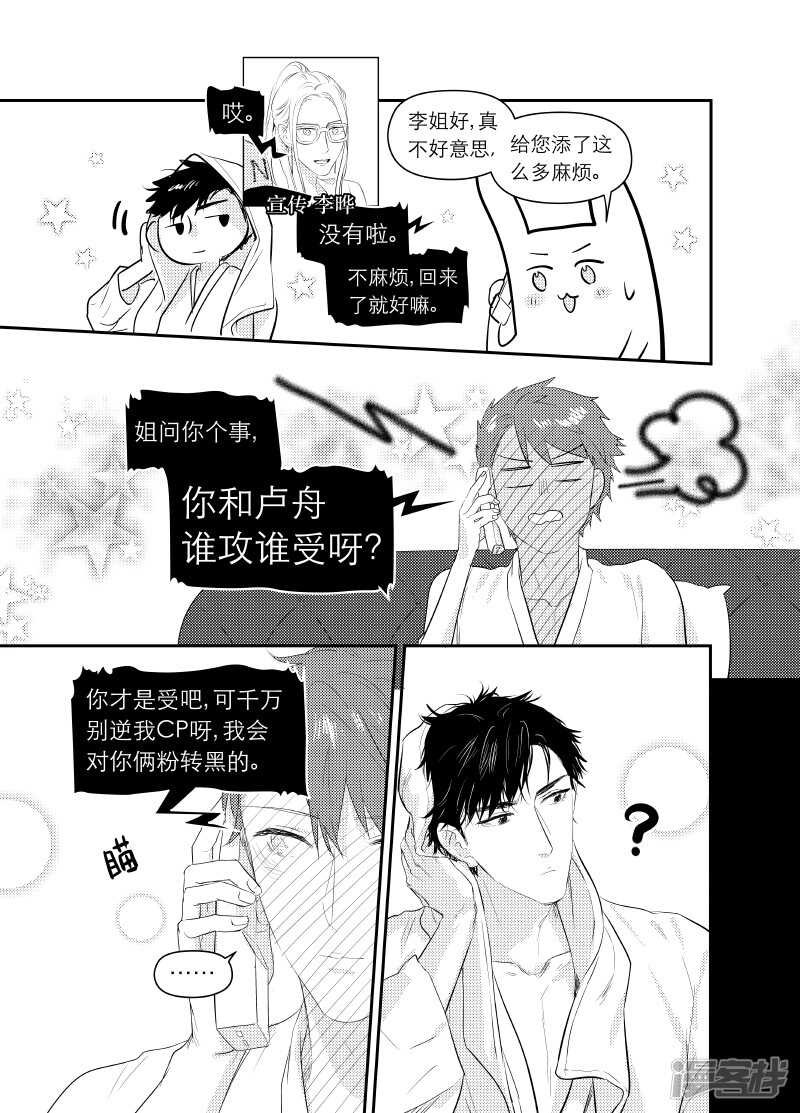 123 chap.20.6