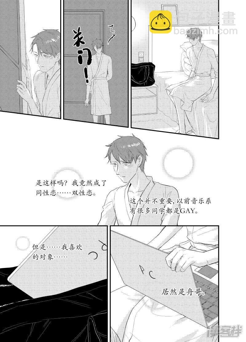 124 chap.20.7