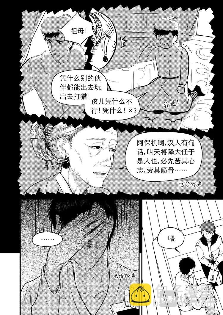 10 chap.04.2