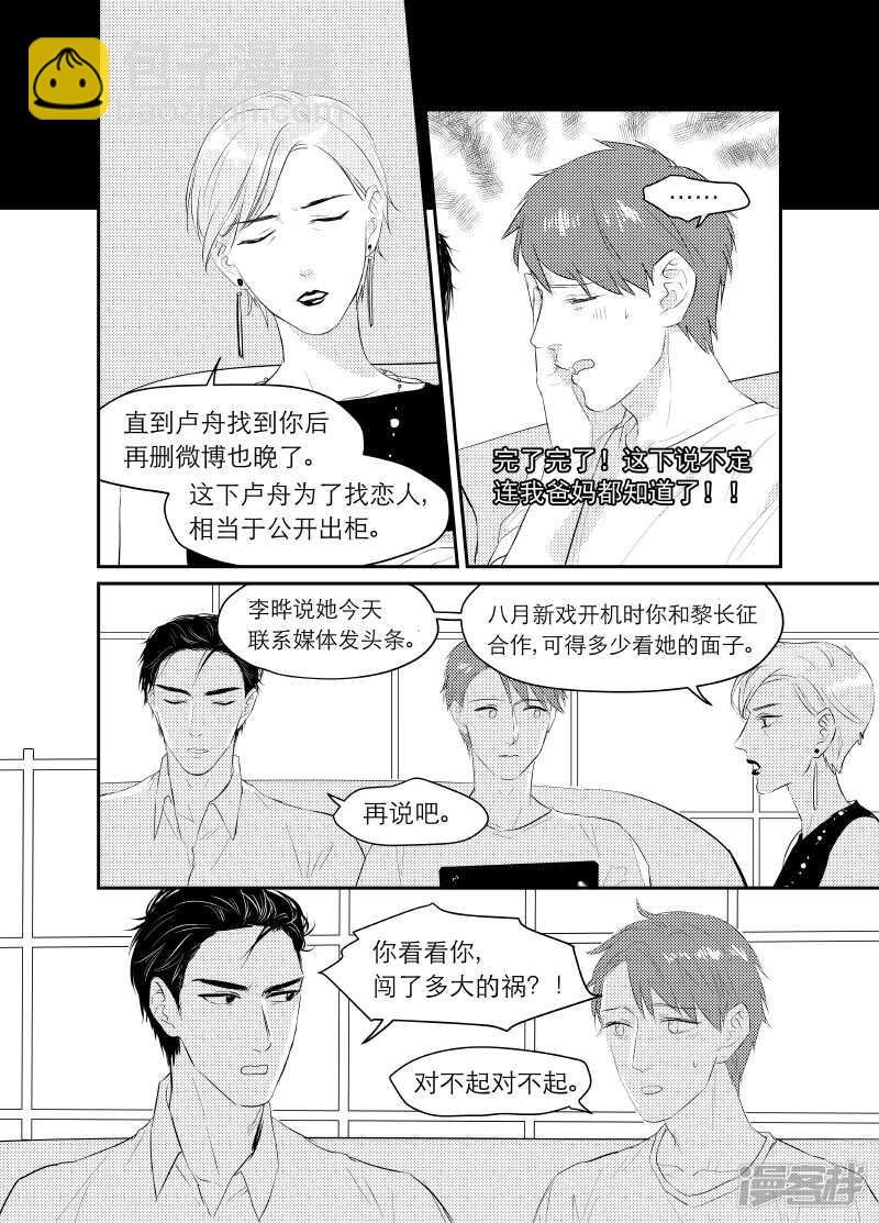 126 chap.20.9