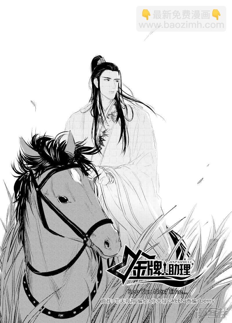 127 chap.21.1