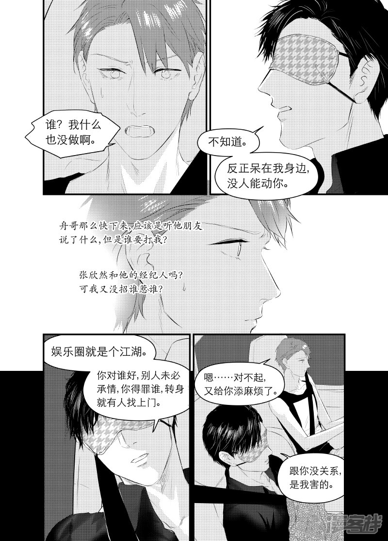 131 chap.21.5