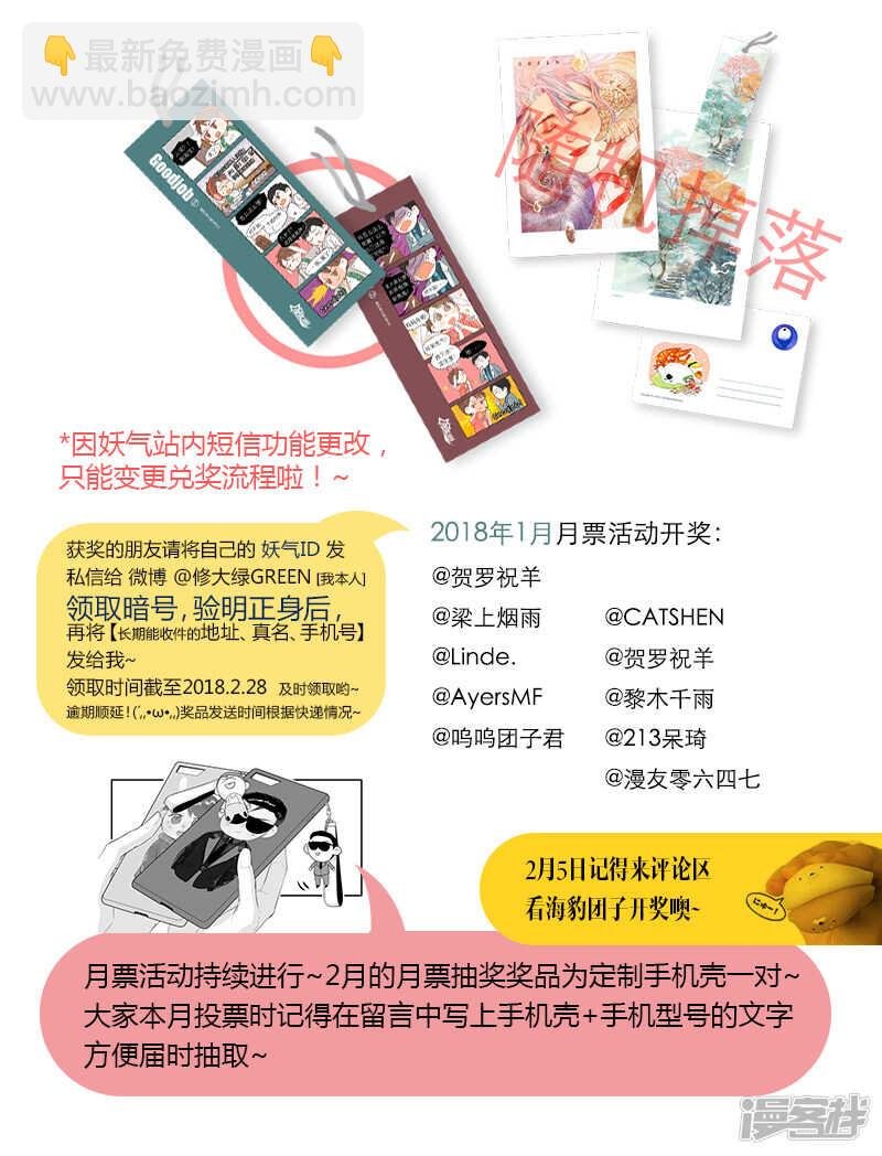 131 chap.21.5