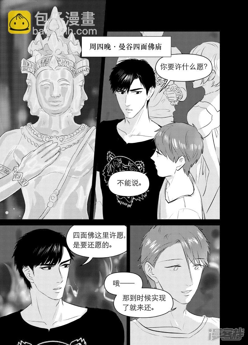 133 chap.21.7