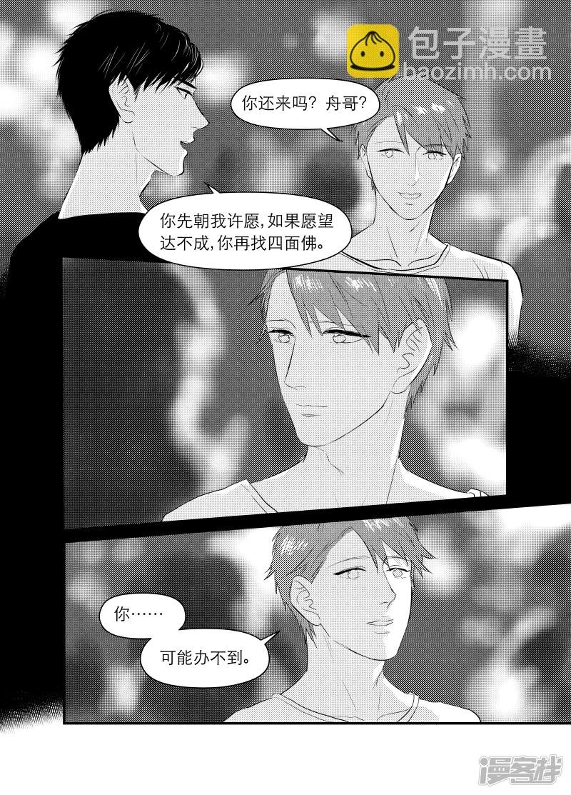 133 chap.21.7