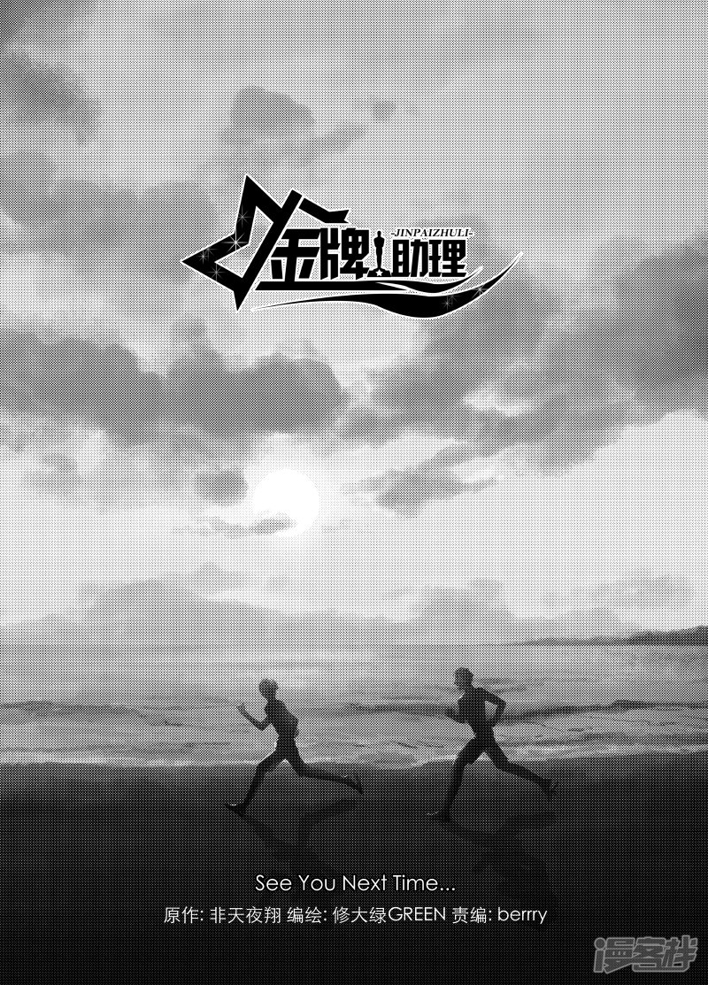 134 chap.22.1