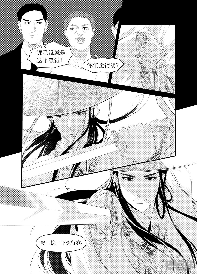 136 chap.22.3