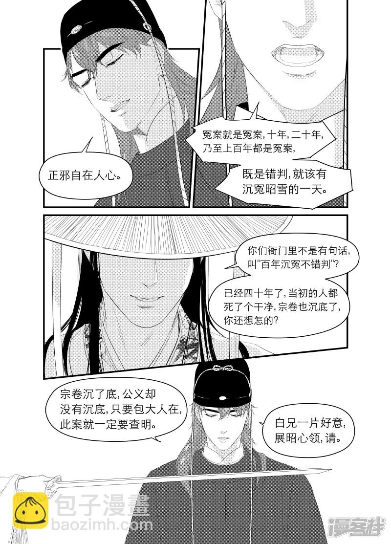 138 chap.22.5
