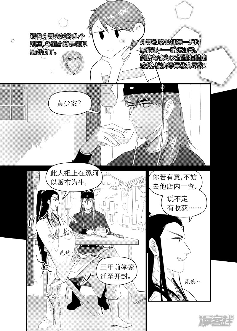 139 chap.22.6
