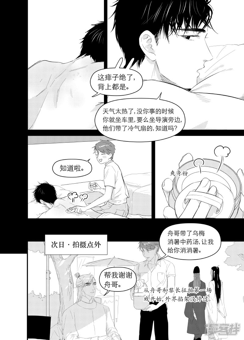 140 chap.22.7
