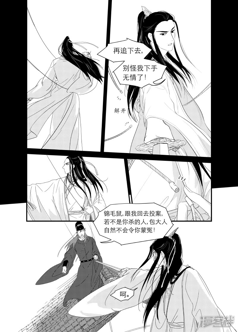 141 chap.23.1