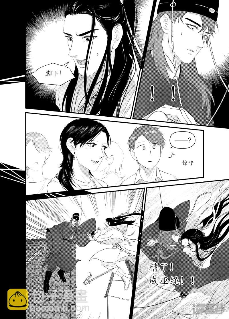 141 chap.23.1