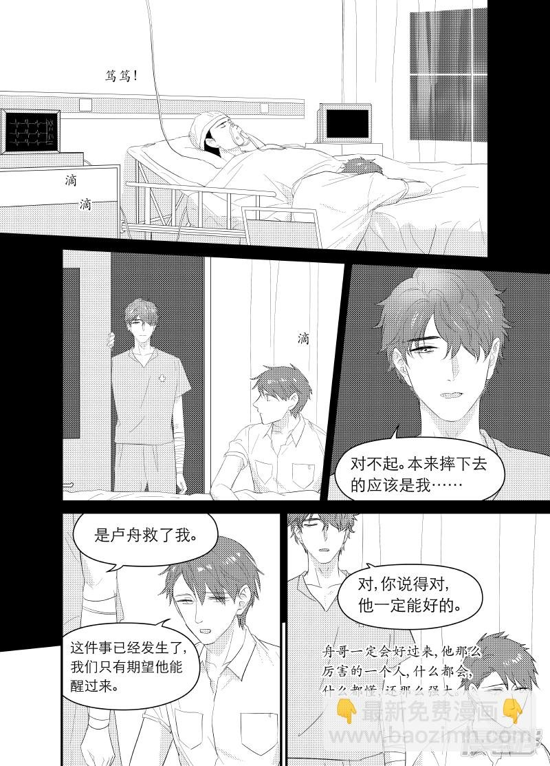 143 chap.23.3