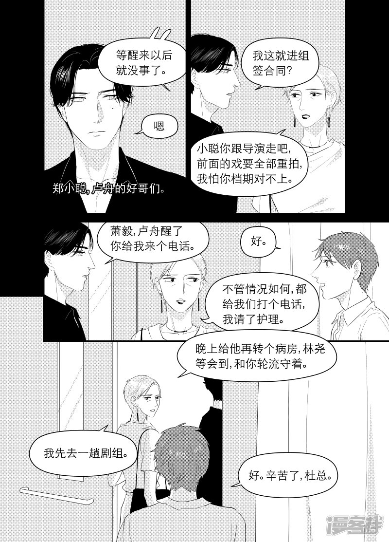 144 chap.23.4