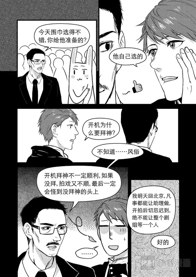 12 chap.05.2
