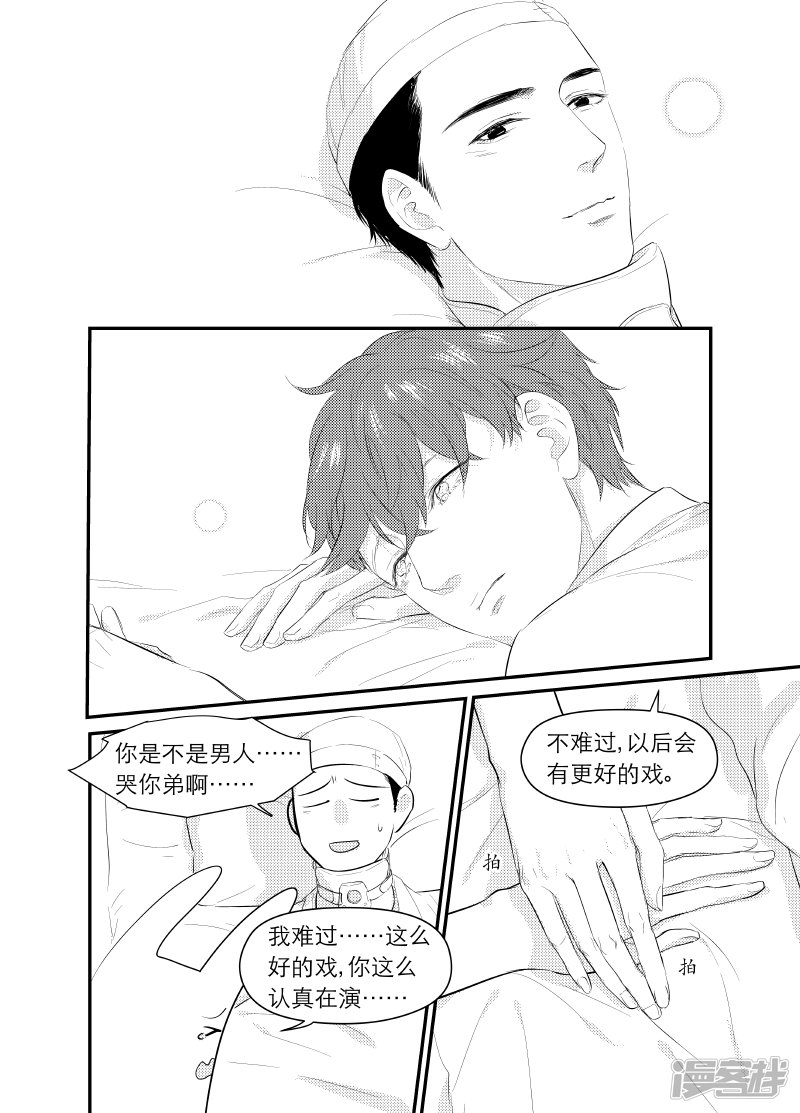 146 chap.23.6