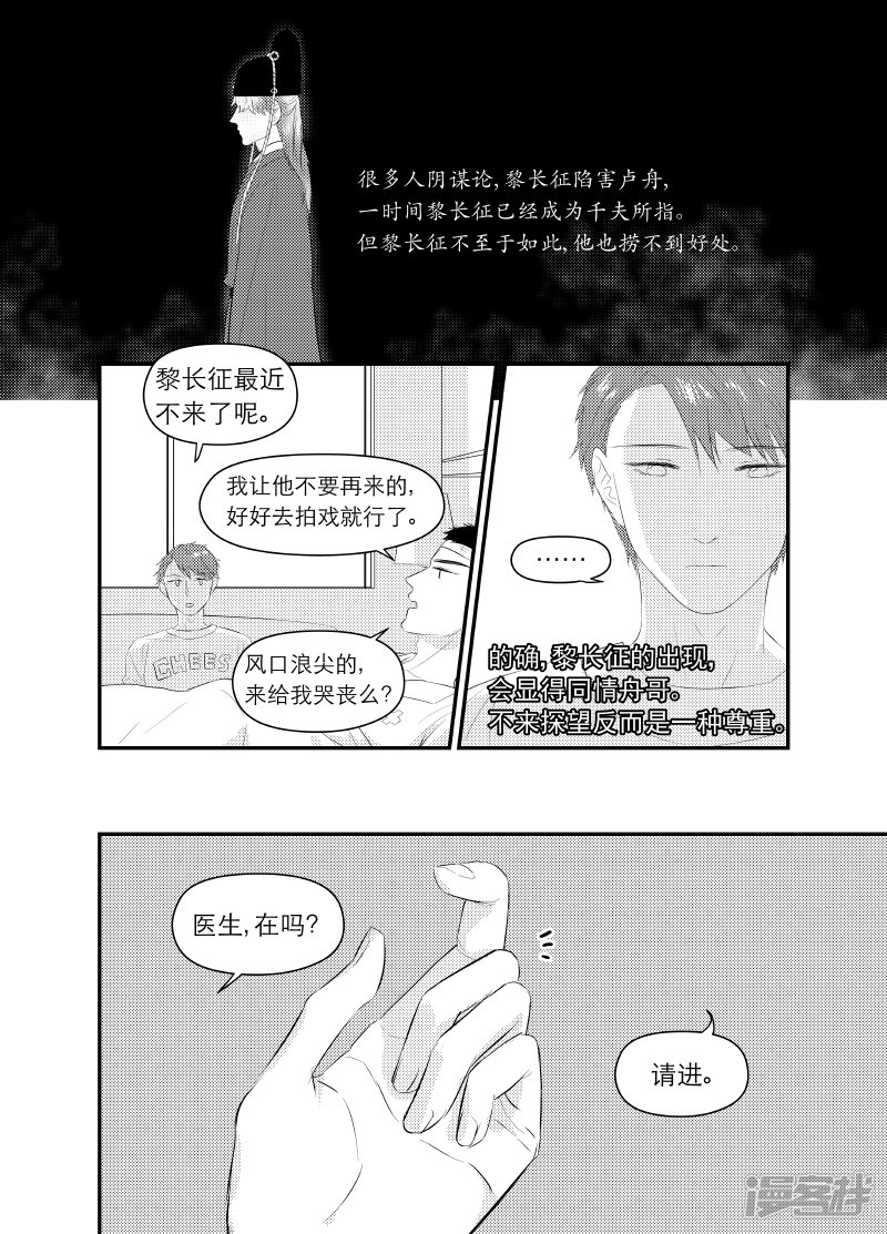 147 chap.23.7